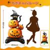 JANLOFO Halloween Balloon 2pcs Height approx. 120cm Pumpkin Ghost Decoration Party Supplies