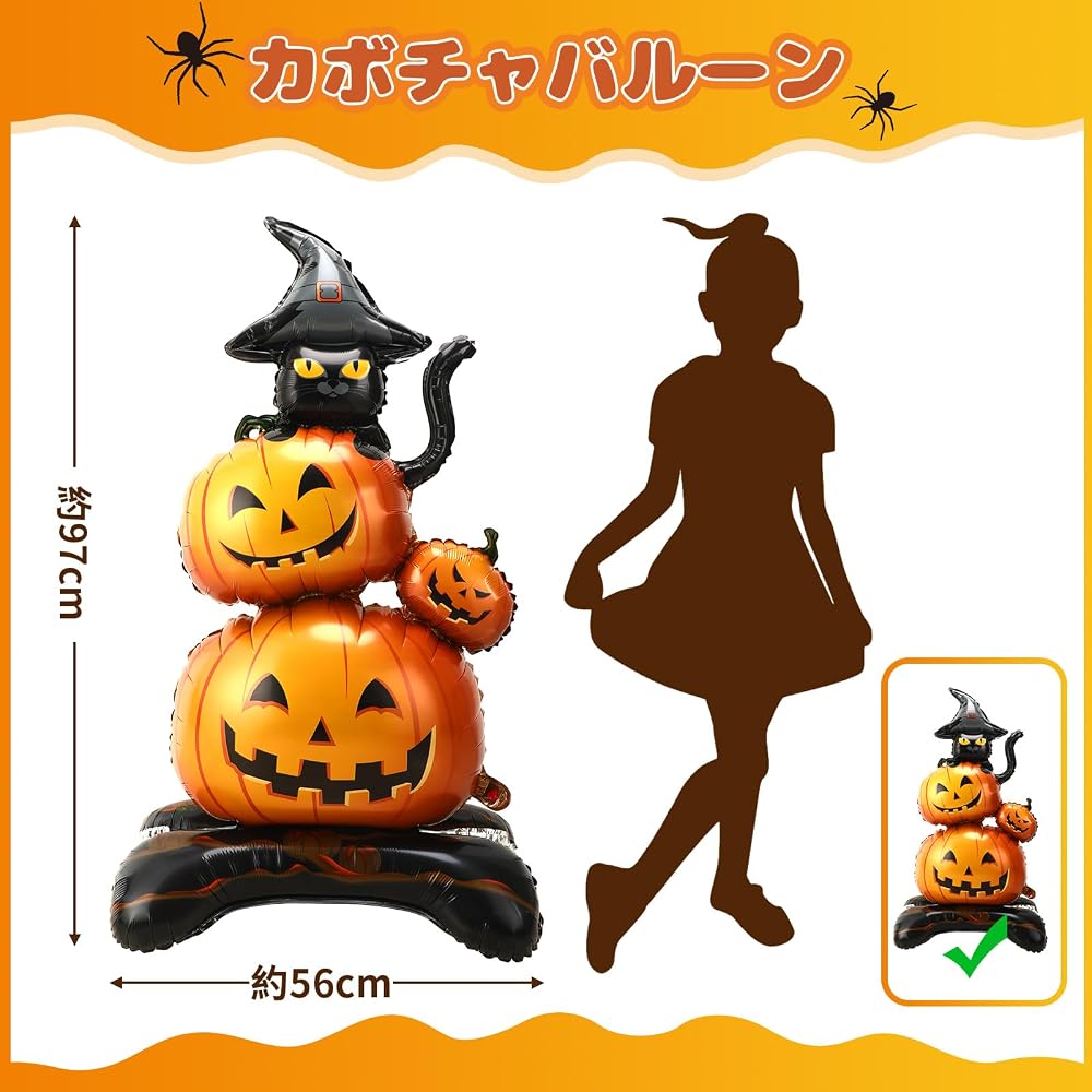 JANLOFO Halloween Balloon 2pcs Height approx. 120cm Pumpkin Ghost Decoration Party Supplies