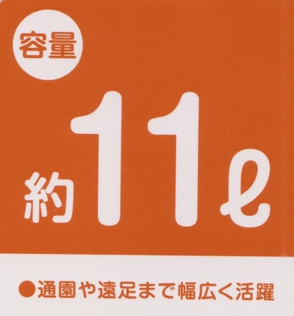 Pokémon Kids' 11L Backpack DPK63981