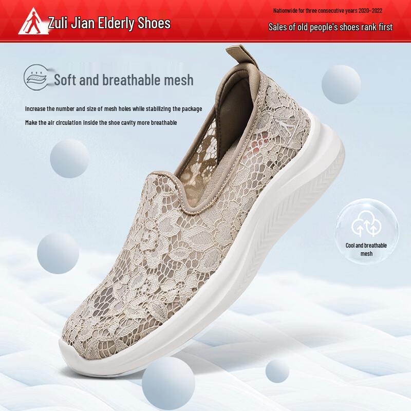 Zulijian Women s 2026 Spring/Summer Lace Mesh Breathable Casual Shoes EU 38