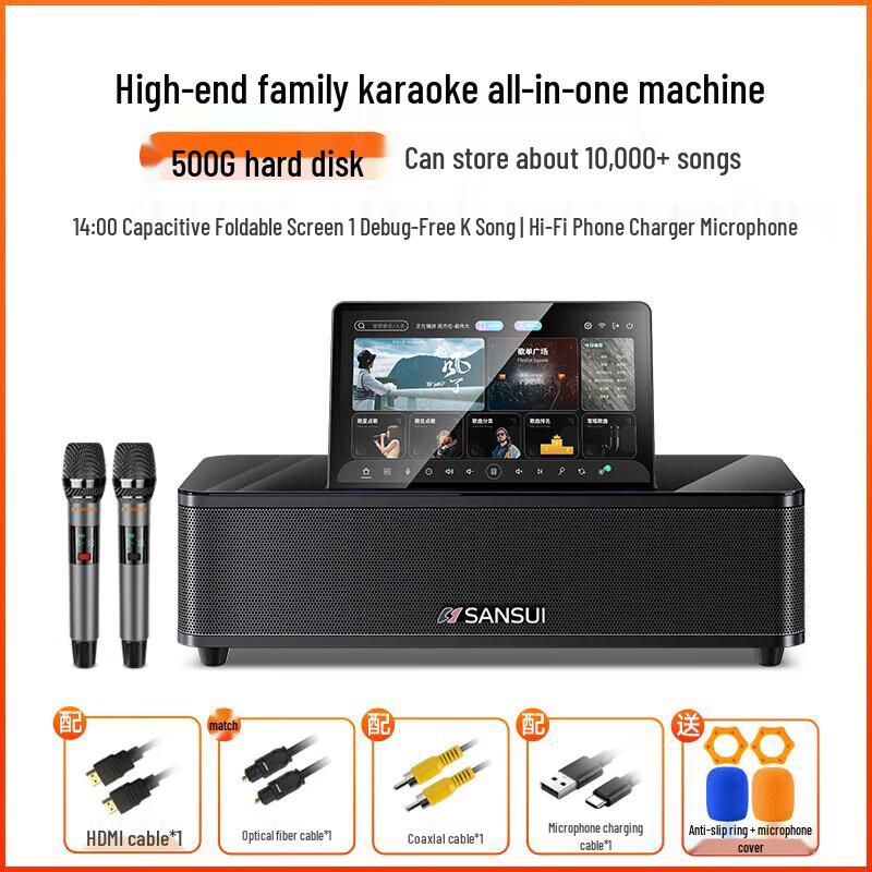 SANSUI Home KTV Karaoke Audio System CN plug (adapter included)