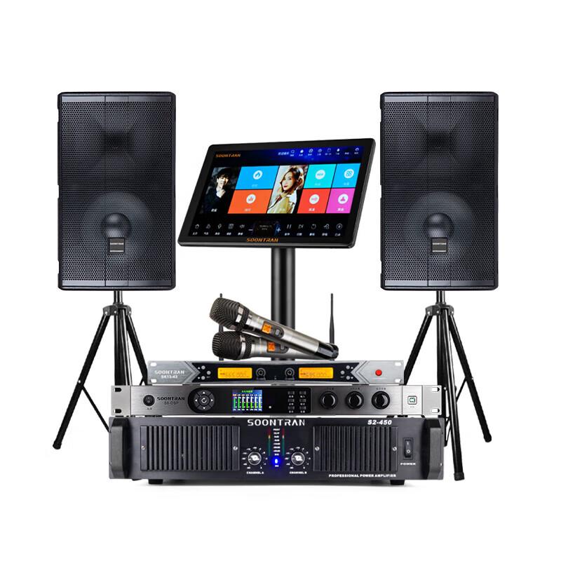 Songchuan SP101 Home KTV Professional Audio System CN plug (adapter included)