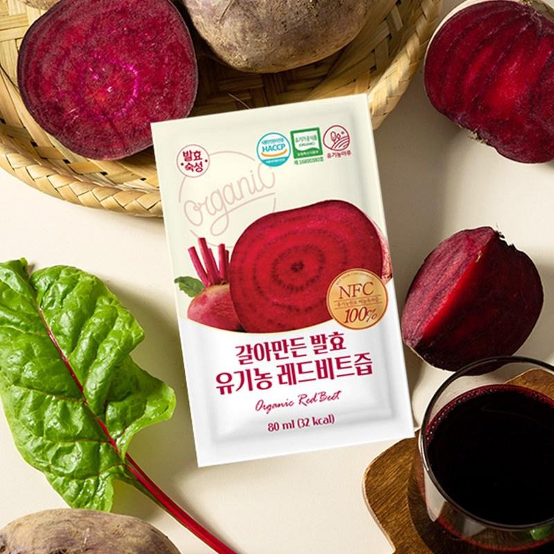Organic Maru Ground Fermented Red Beet Juice, 80ml, 30 Pieces