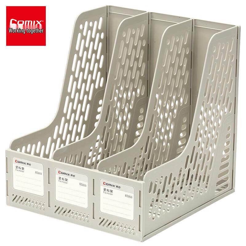 JY 3-Compartment Desktop File Organizer (2-Pack)