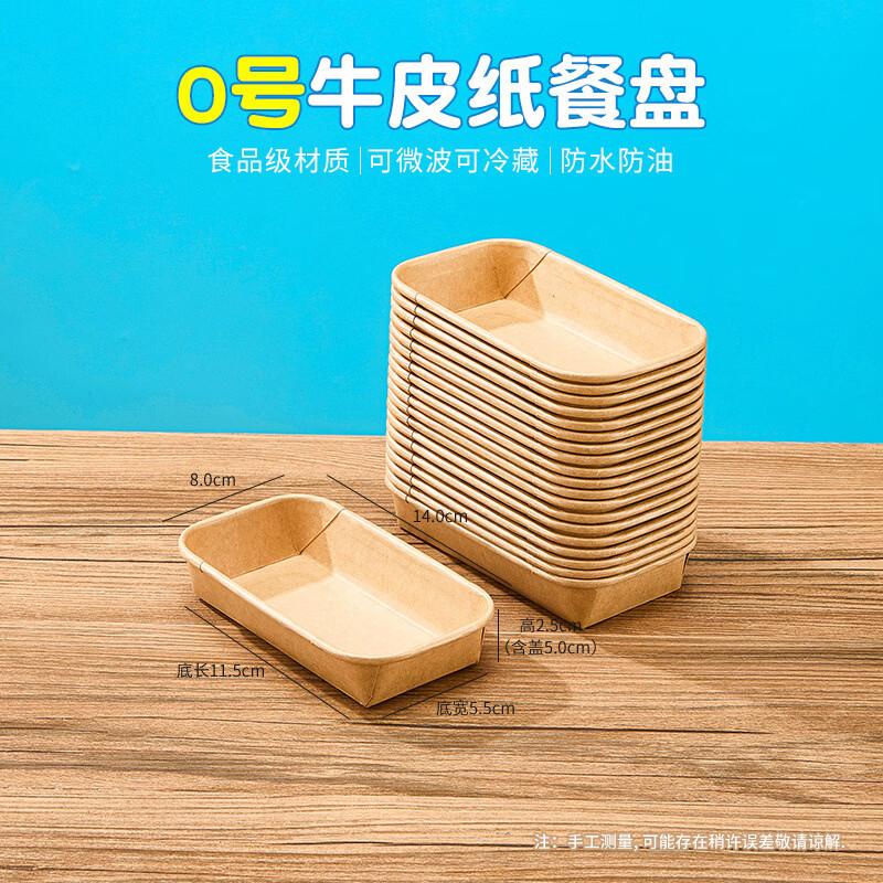 Penguin Tuan Tuan Disposable Kraft Paper Food Containers