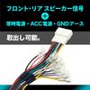 JOYN Speaker Signal Extraction Harness – Compatible with Nissan, Mazda, Subaru, and Mitsubishi (20-pin); No Modification To OEM Wiring Required NMS20