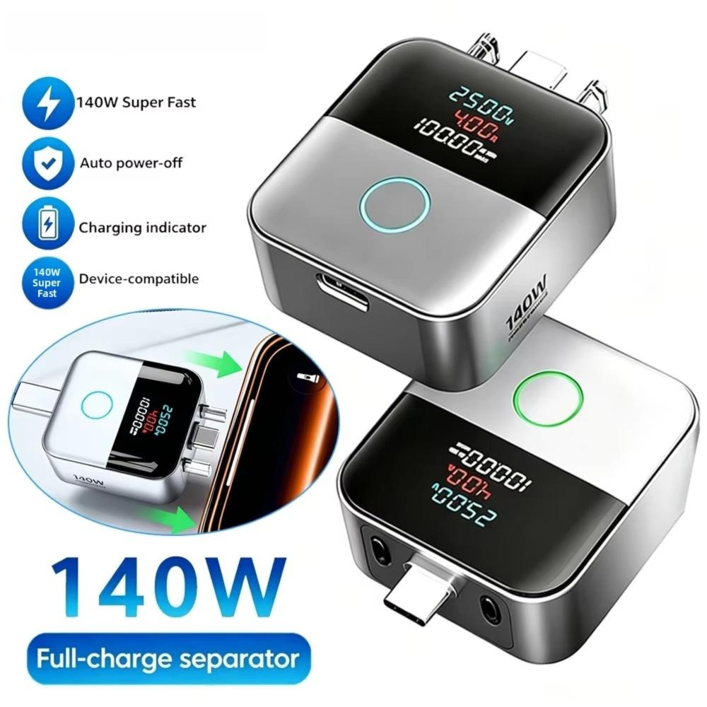 Automatic Eject 140W Smart Auto Eject Charger Auto Stop Charging Adapter For Mobile Phone Charging
