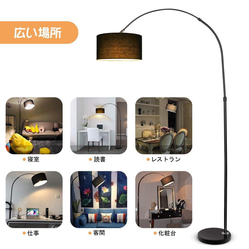 Floor Lamp, 3-Level Dimmable, WhiteWarm White, Fishing Shape, Assembled, Light Stand, Suitable for Studying, Working, Reading, Living Room & Bedroom,