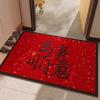 Chinese-Style Festive Door Floor Mat Household Dirt-Resistant Washable Foot Mat Door Non-Slip Mat Can Be Cut Silk Ring Floor Mat