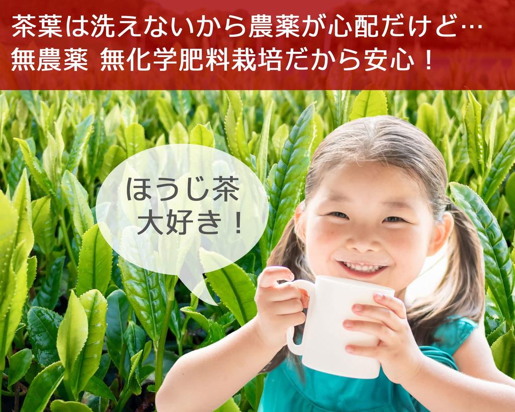 Shizuoka Prefecture First Grade Whole Roasted Green Tea Powder, Grown Without Chemical Fertilizers, Nutritious, Eatable Tea, Mixes with Shochu, Uses
