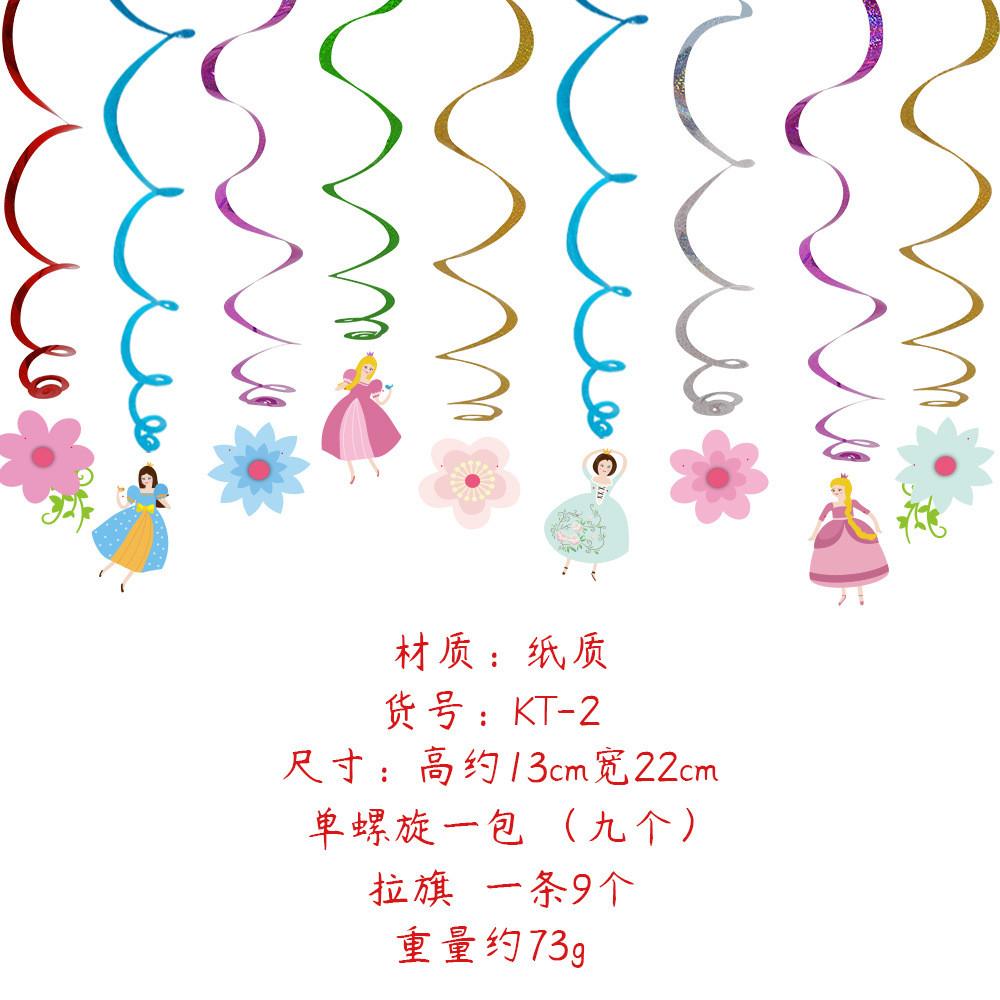 Birthday Adorable Kids Party Hanging Swirl Decor Featuring Fun Cartoon Animals