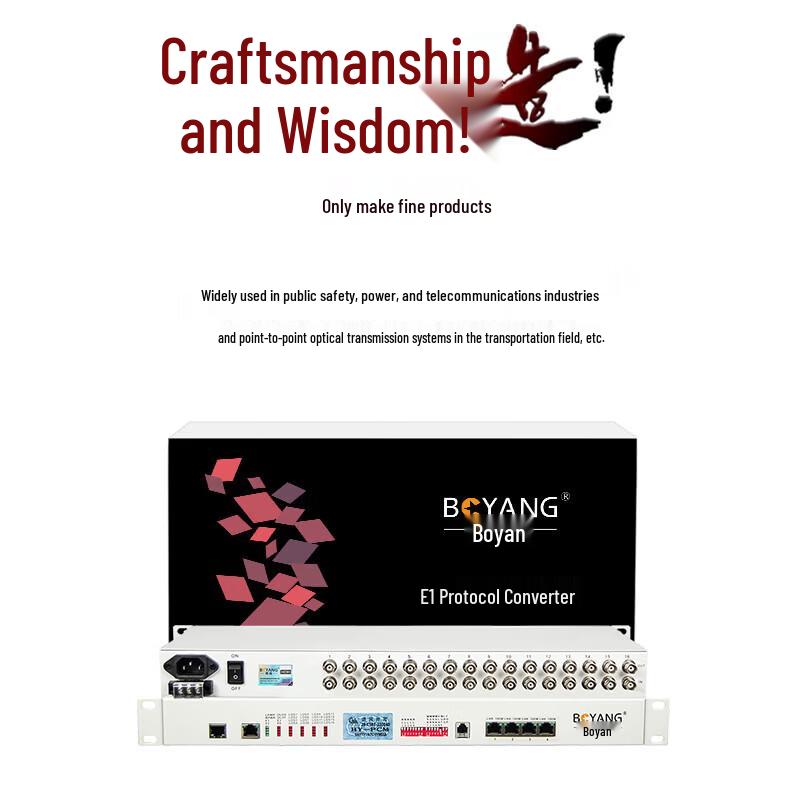 Boyang E1 To Ethernet Protocol Converter