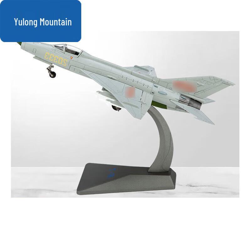 JH-7 Flying Leopard Alloy Aircraft Model