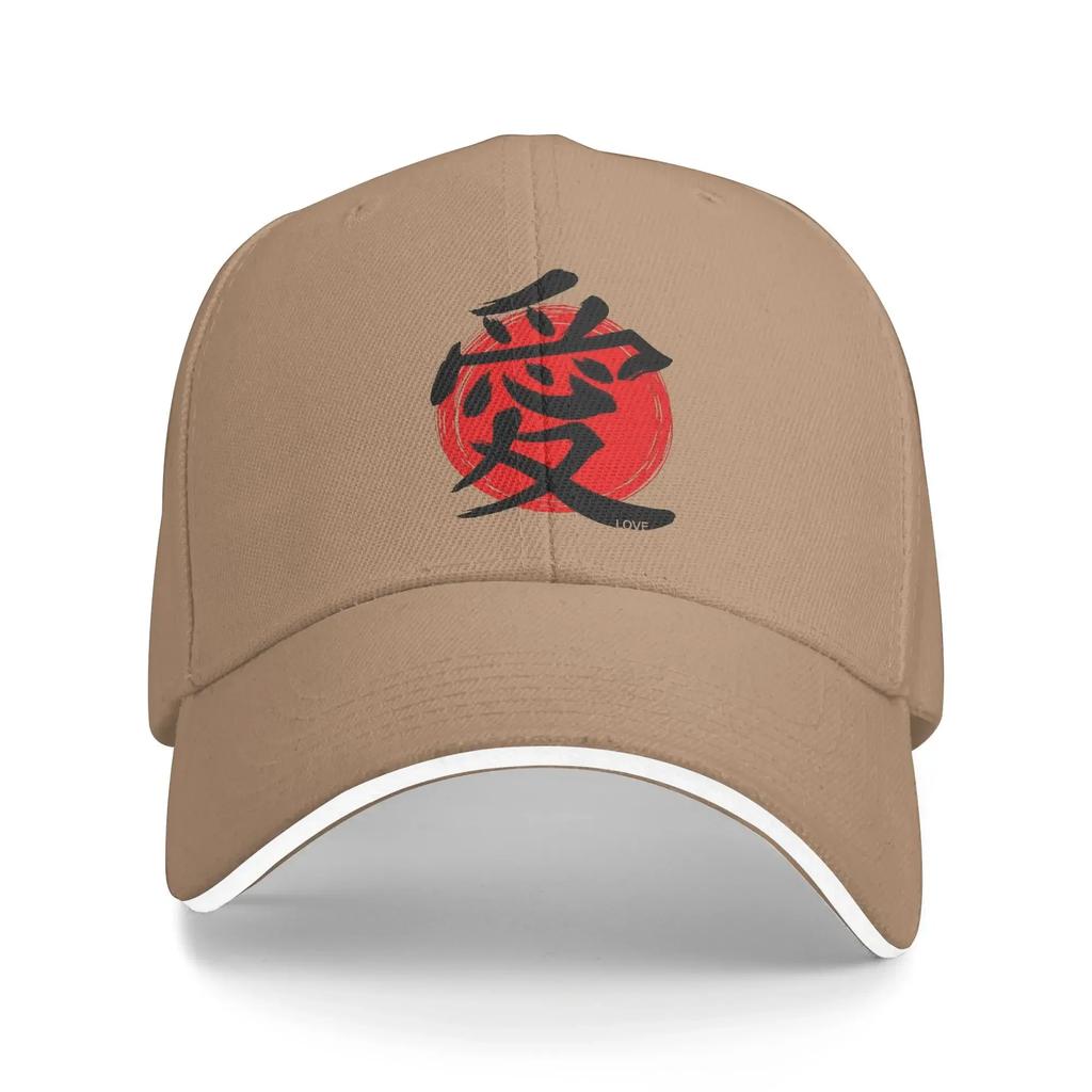 Love Kanji Sun Baseball Cap Spring Couple Women  Custom DIY Trucker Hat Wholesale Casual Outdoor Gym Snapback Cap