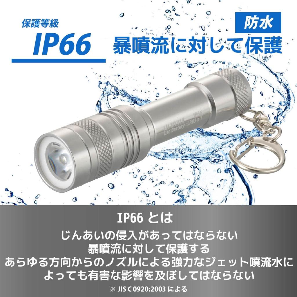 Ohm Electric Flashlight LED Mini Light Waterproof Light Silver LH-MY41-S2