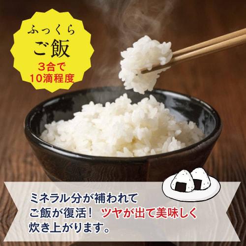 Kameyamado Red Nigari 1L x 2 bottles