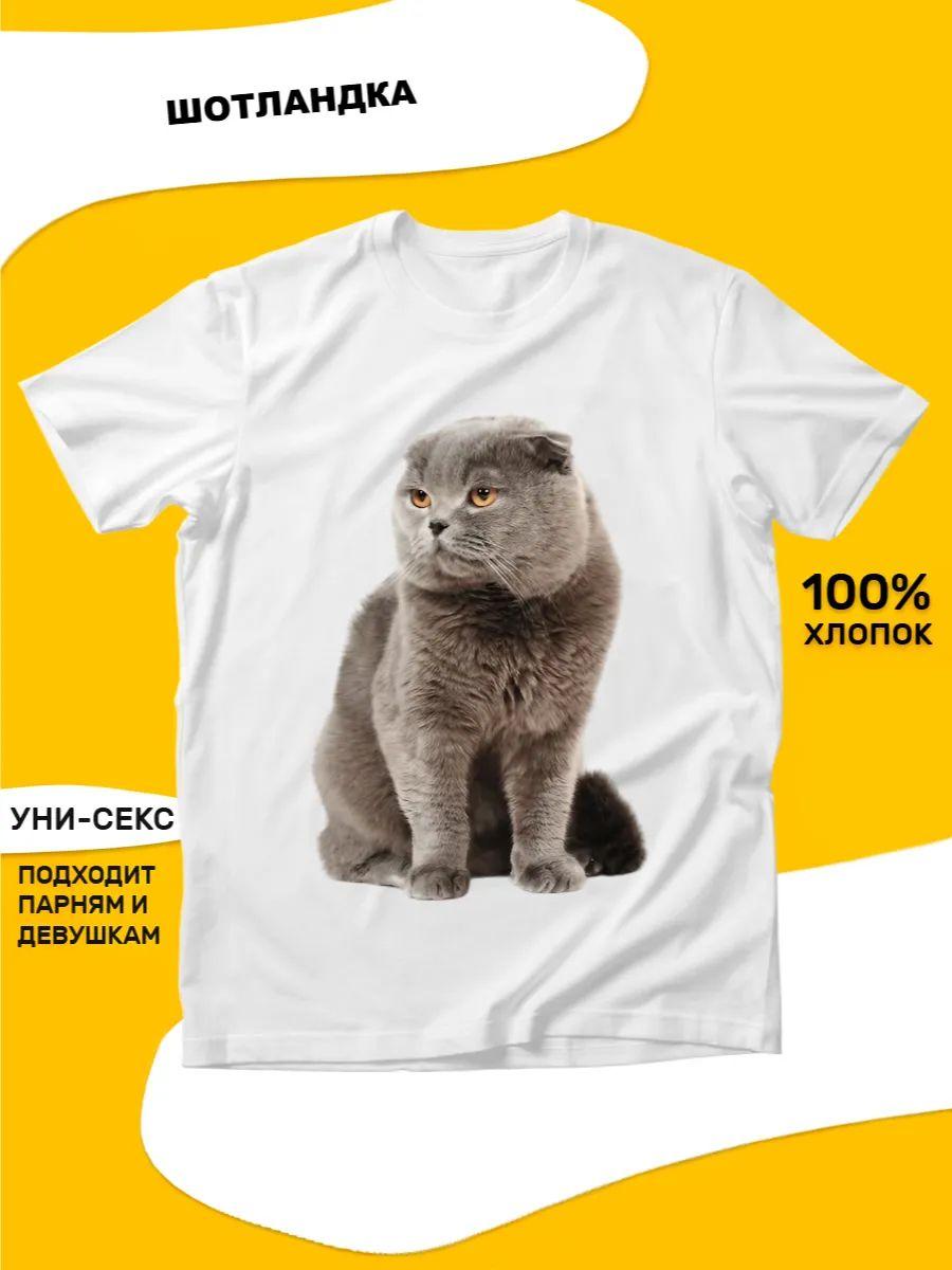 White T-shirt Scottish 4XL