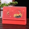 2026 Chinese Style Year of the Horse Red Desk Calendar – Creative Cut-out Design