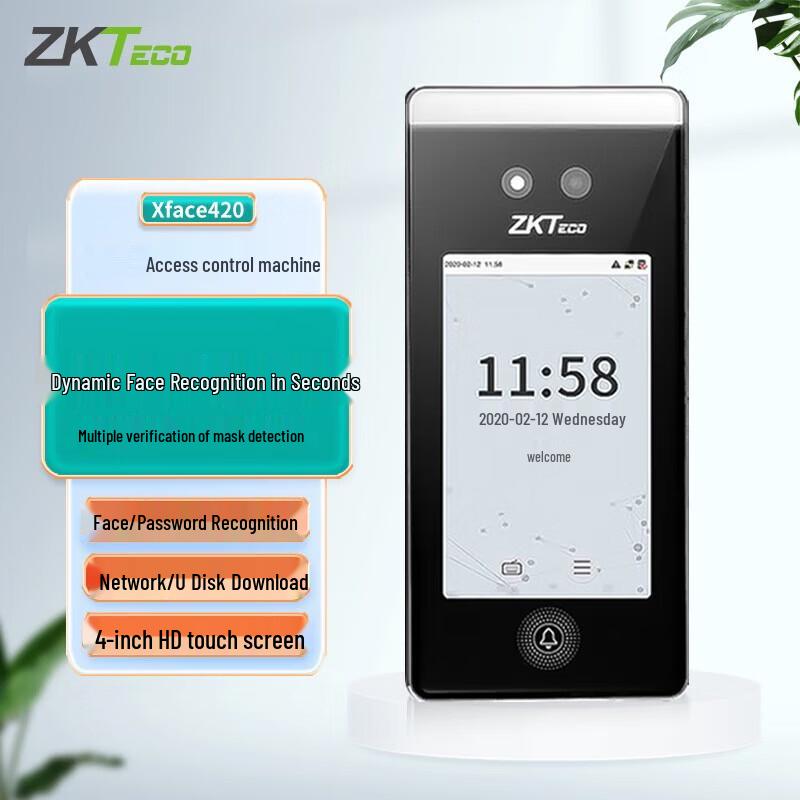 ZKTECO XFACE420 Dynamic Face Recognition Access Control System