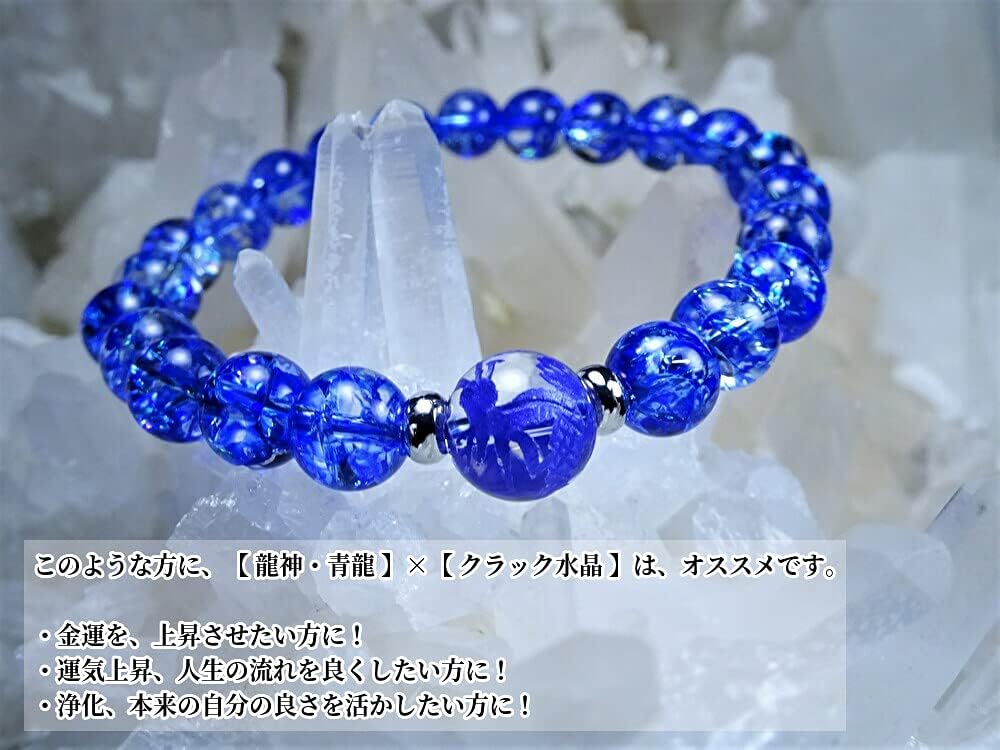 Amulet for Increased Fortune and Blue Dragon Quartz 10mm Crack Quartz Power Stone Dragon Bracelet for Men and Natural Stone 8mm Sting Kanoishi