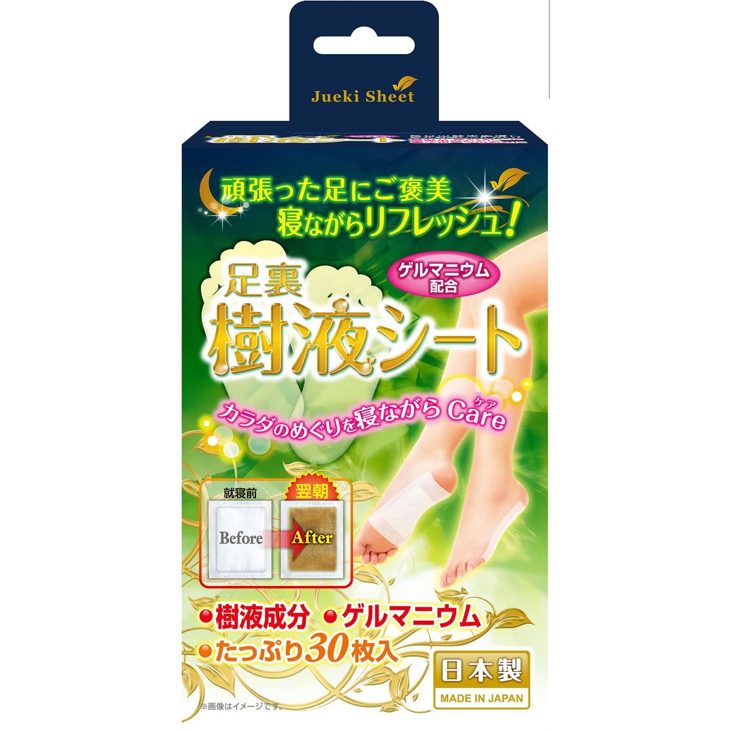 Suzuki Oil Fat Industry Germanium Sap Foot Patches & (30 sheets)