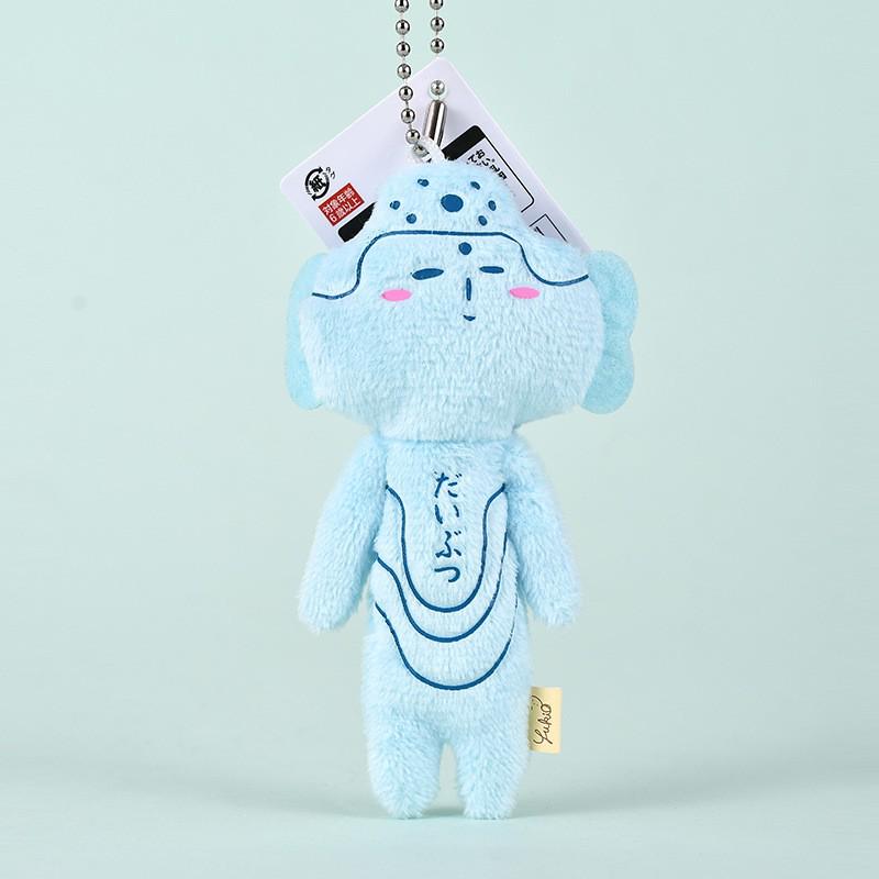 Four-Leaf Clover & Water Drop Orange Doll Pendant Keychain