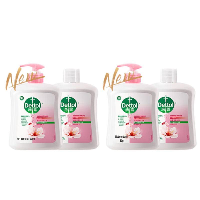 

Dettol Moisturizing Antibacterial Hand Wash
