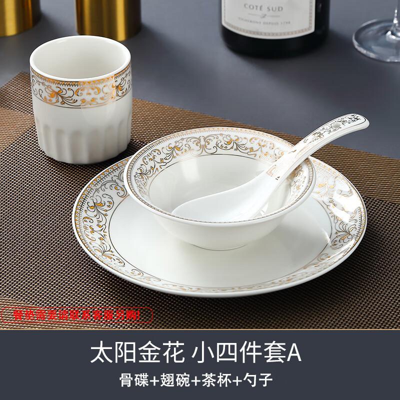 Ru Han Chinese Style Ceramic Dinnerware Set