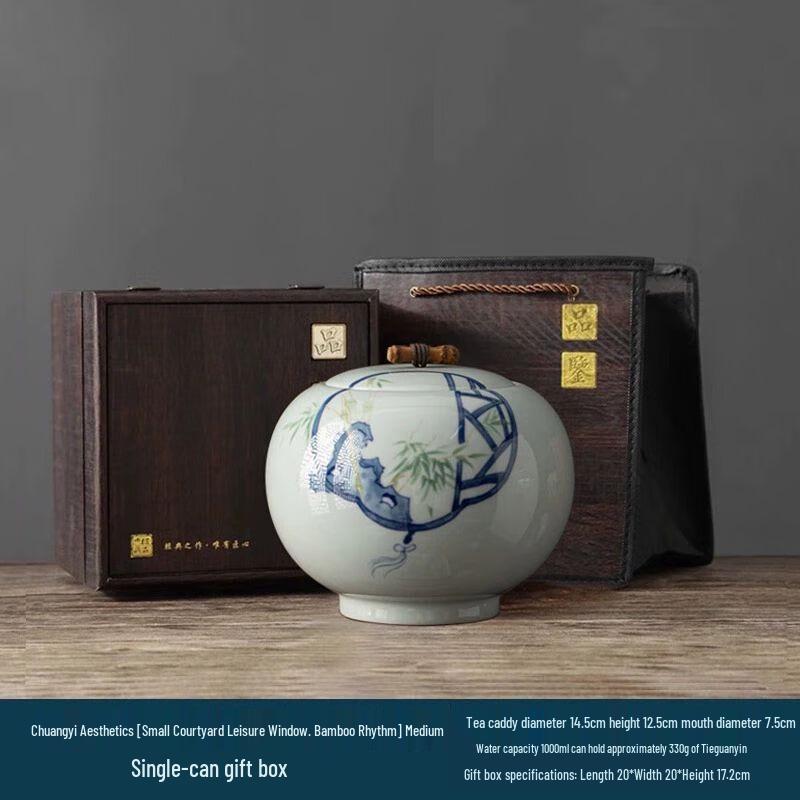 Ceramic Tea Storage Jar