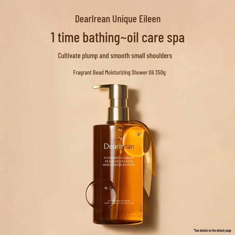 Dearlrean Fumi Zhi Shui Scented Bath Oil