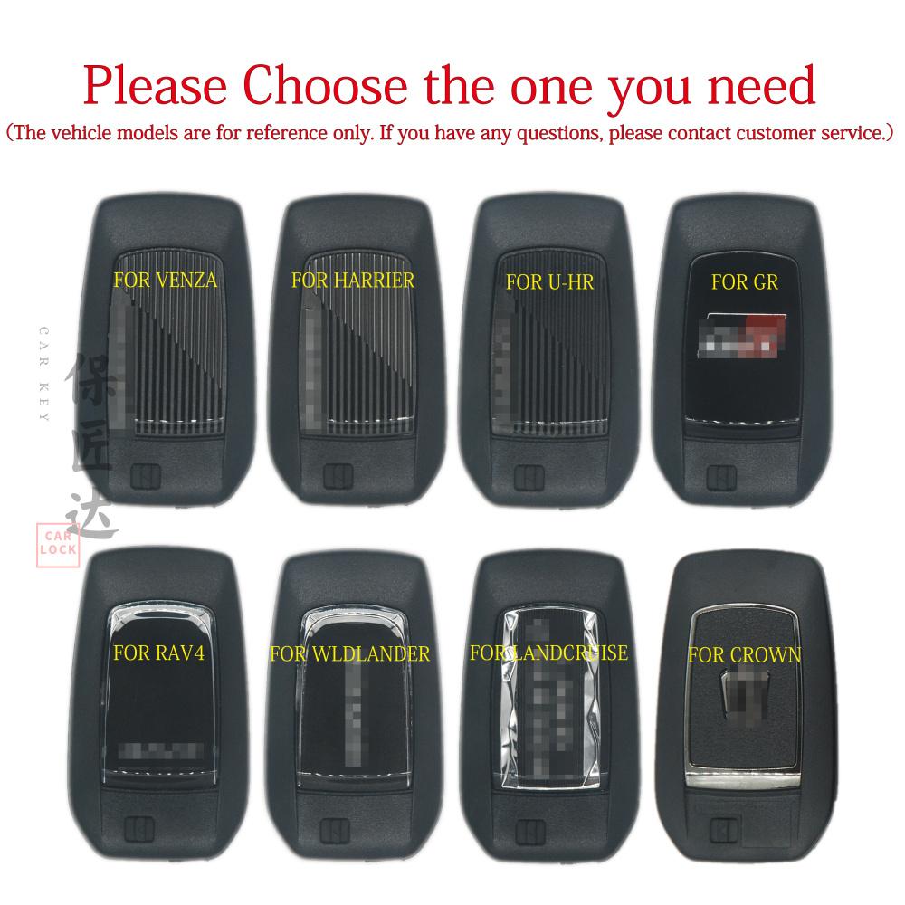 Baojiangda fit for VVDI K518 LT20-04 3041 Landcruise GR HARRIER RAV4 VENZA U-HR CROWN Wildlander car key shell with TOY40 Blade