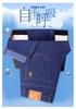 Men's Elastic Straight-Leg Casual Jeans - Spring/Autumn, Slim Fit, Versatile, Wear-Resistant, Washed Long Pants