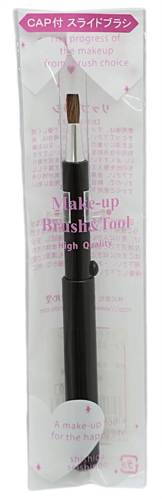 Shishida Seishindo Makeup Slide Lip Made in Brush, Brush, Japan, Black, PS-03