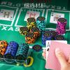 Muhe Poker & Mahjong Chip Set