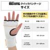 THREE ARMS Boxing Quick Bandage Circumference Size Absorbs Shock with Gel Easy To Put On and Take Off Bandage Supporter Gloves for Men Women Children