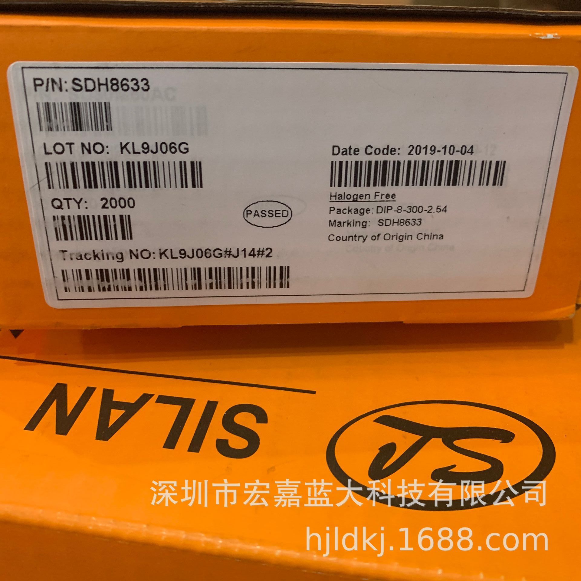 

SDH8633 DIP8 SILAN 12W Level VI Energy Efficient SSR Adapter IC Chip
