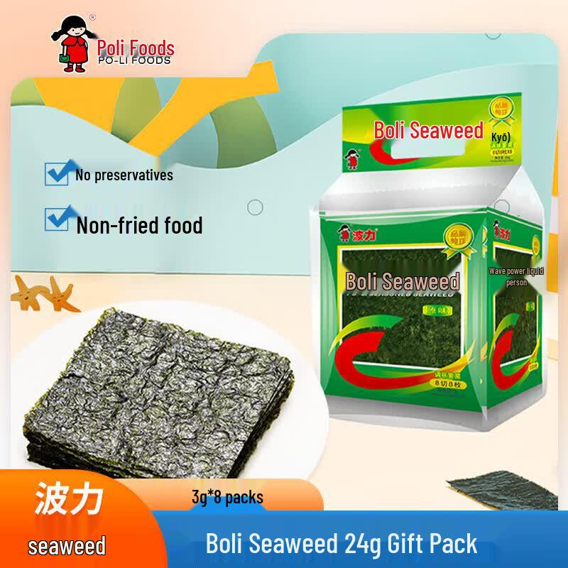 Boli Original Seaweed Snacks 3-Pack