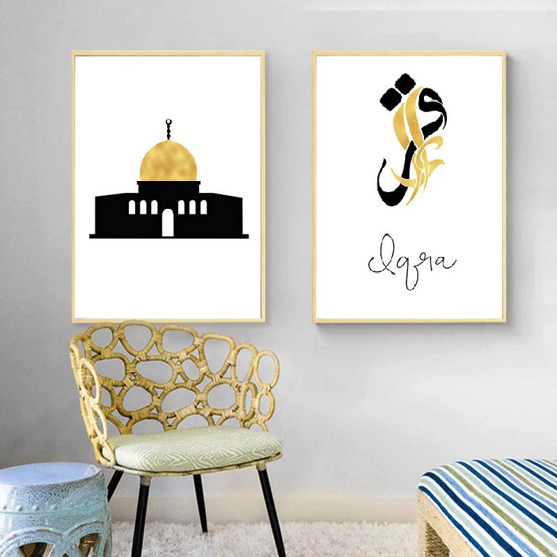 Islamic Canvas Wall Art Poster Arabic Calligraphy Print Painting Allah Kaaba Mosque Painting Muslim Decorative Picture Modern