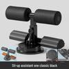 Dual Suction Cup Sit-Up Assistor with Pull Rope for Junior High Ab Workouts