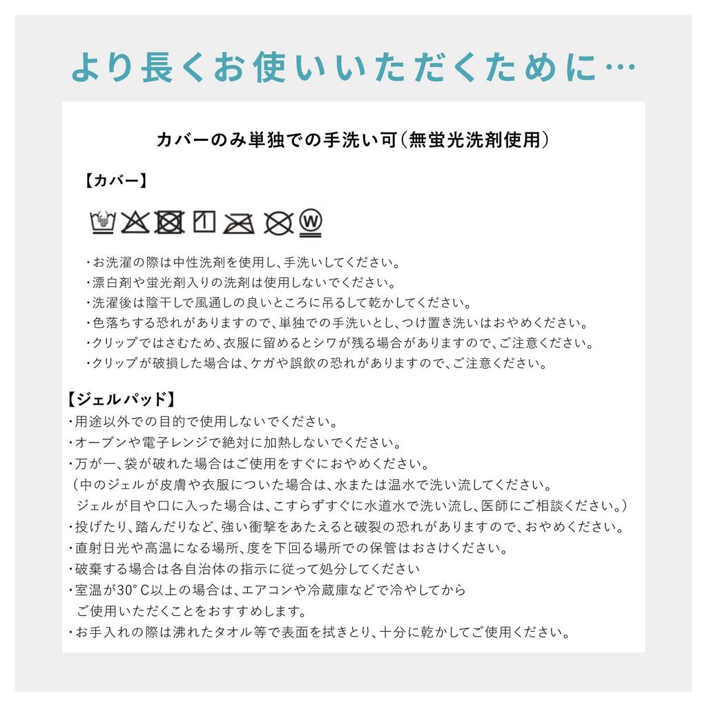 Teijin Cooling Pad for Baby Cool To the Smooth To the Between Heatstroke Teijin Group Direct Store Exclusive Bear Carriers, Touch, Touch, Pads,