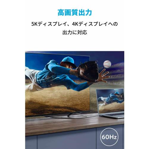 Anker USB-C & USB-C Thunderbolt 3 Cable (0.7m Black) [100W Output / 40Gbps / High Speed ??Data Transfer / 4K Compatible / 5K Compatible] Compatible wi