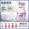 Bathroom Tile Cleaner,bathroom Glass Universal Water Scale Remover,bathtub Powerful Decontamination,yellowing Water Stain Remova