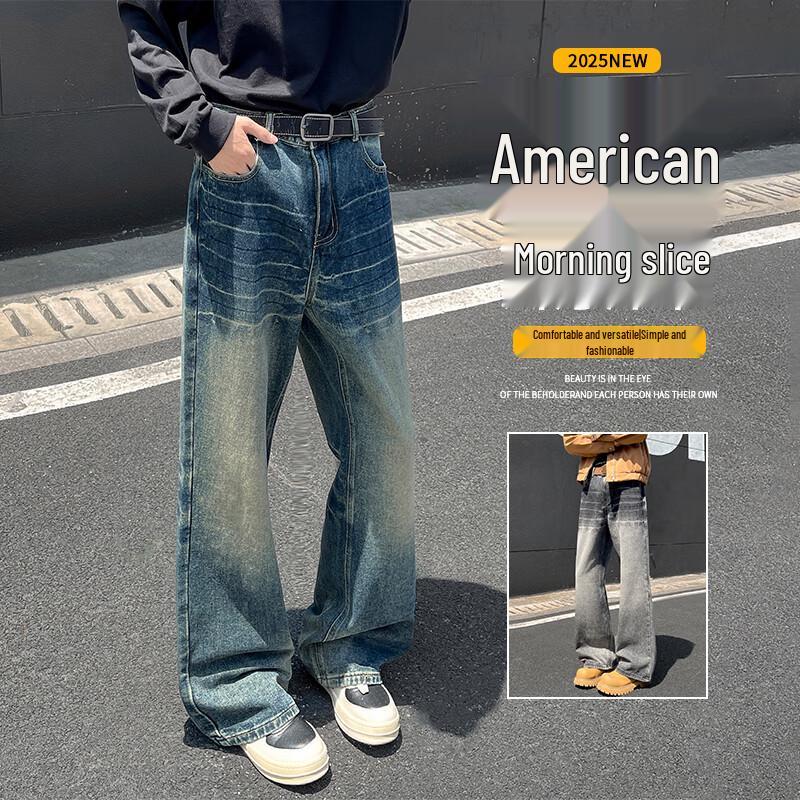 VUUG Men's American High Street Distressed Wide-Leg Jeans