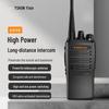 Yixin A898 4W Analog Walkie-Talkie (CN version)