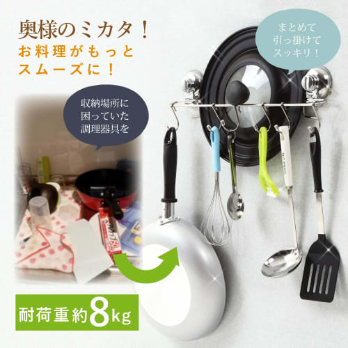 LK SHOP Kitchen Tool Hooks, Strong Suction Cup Hooks, Wall-Mounted, SUS304 Stainless Steel, for Kitchen, Bathroom, Towel Rack, Waterproof, No Drilling