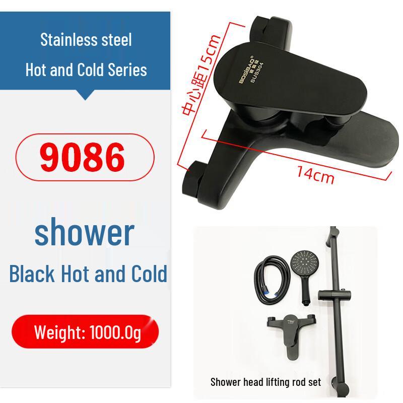 Wall-Mounted Bathtub Faucet and Shower Set