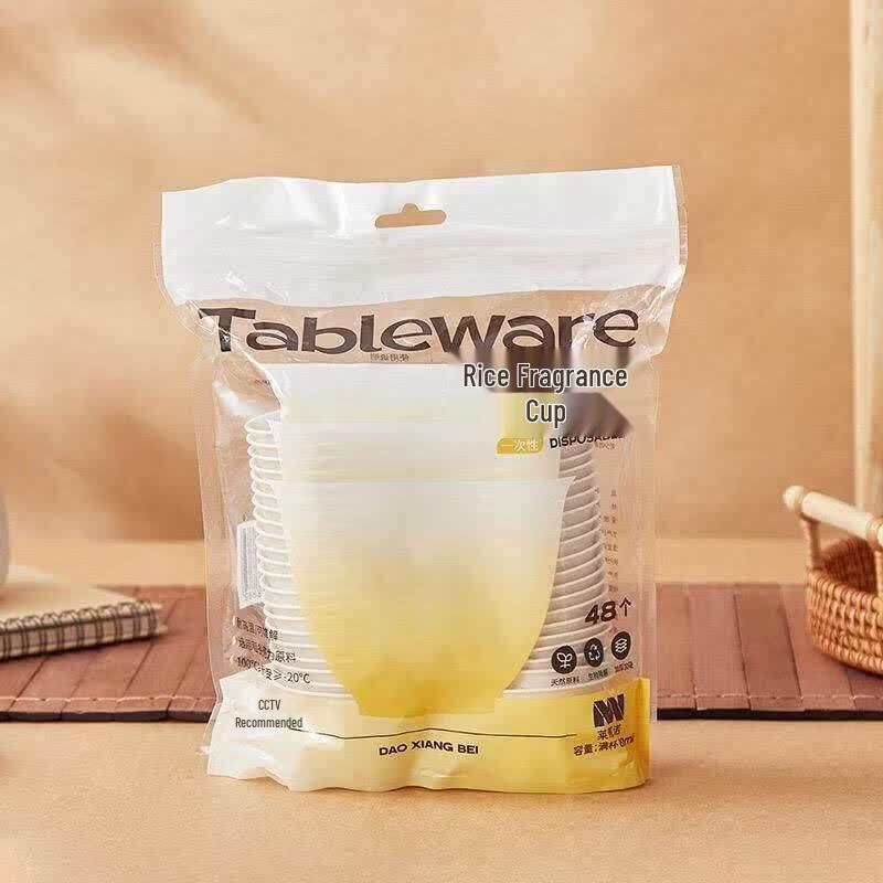 ZISIZ Portable Disposable Rice Husk Tea Set