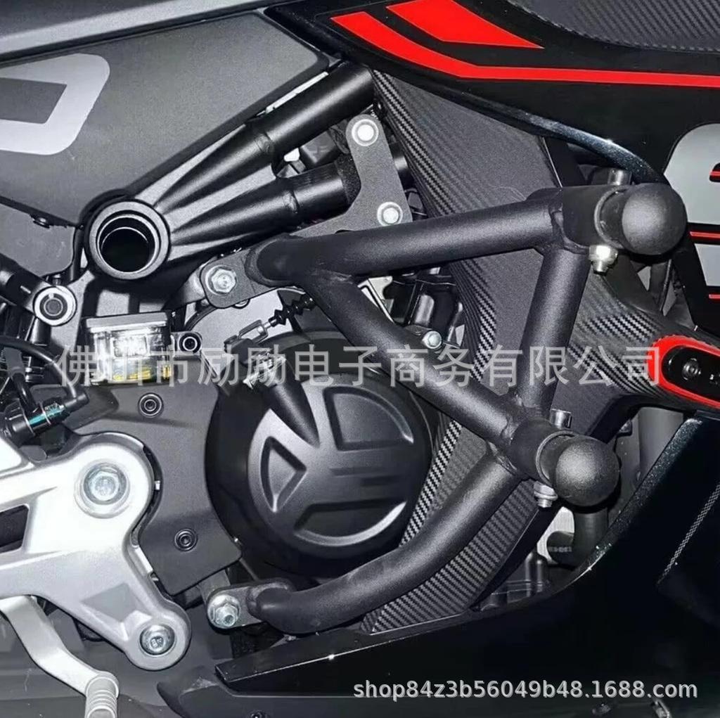 CFMOTO 450SR/SRS/NK Engine Crash Protection Bars