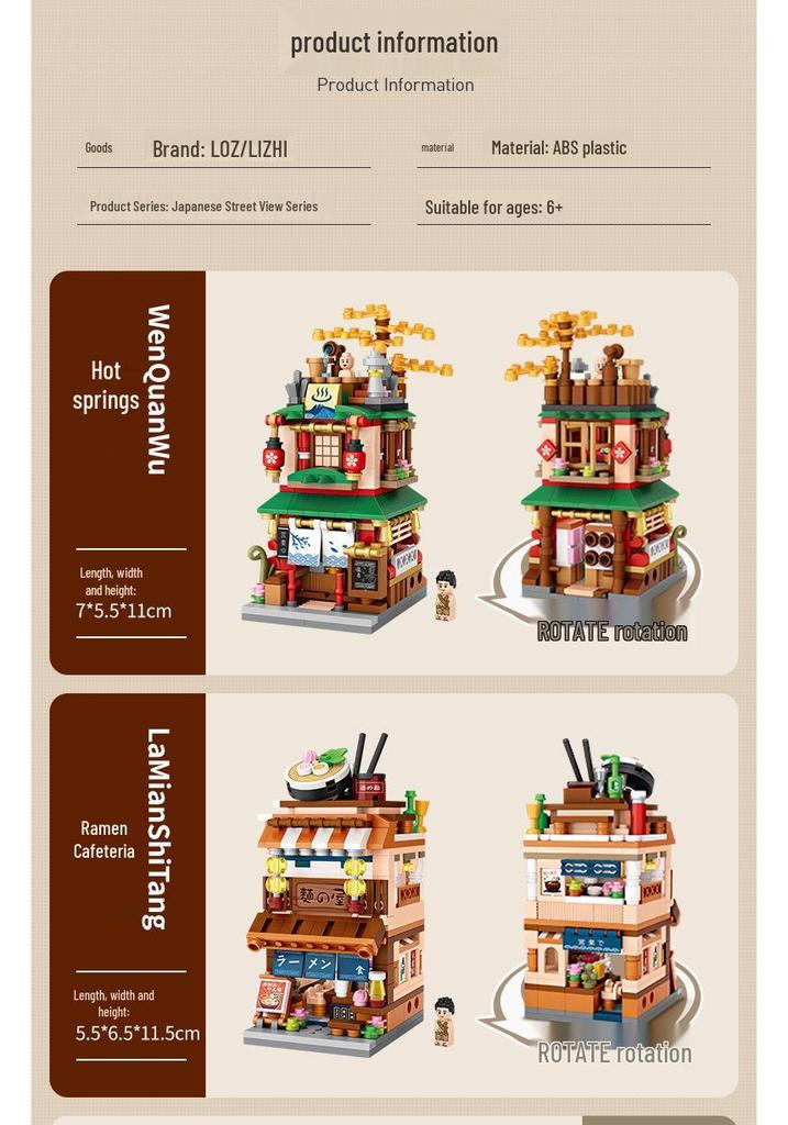 LOZ Japanese Street Scene Building Blocks Mini Toy for Kids - Educational Holiday Gift
