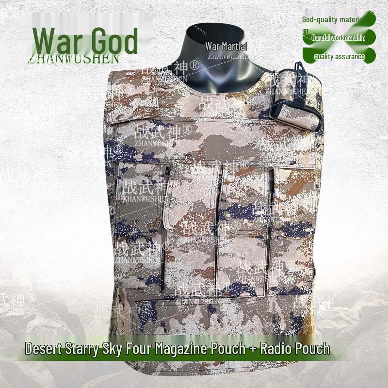 Zhanwushen Stab-Proof Vest Outer Vest Only